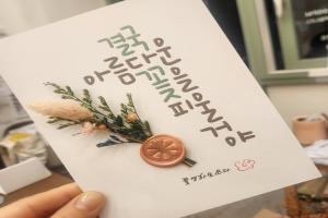 한글새움작품