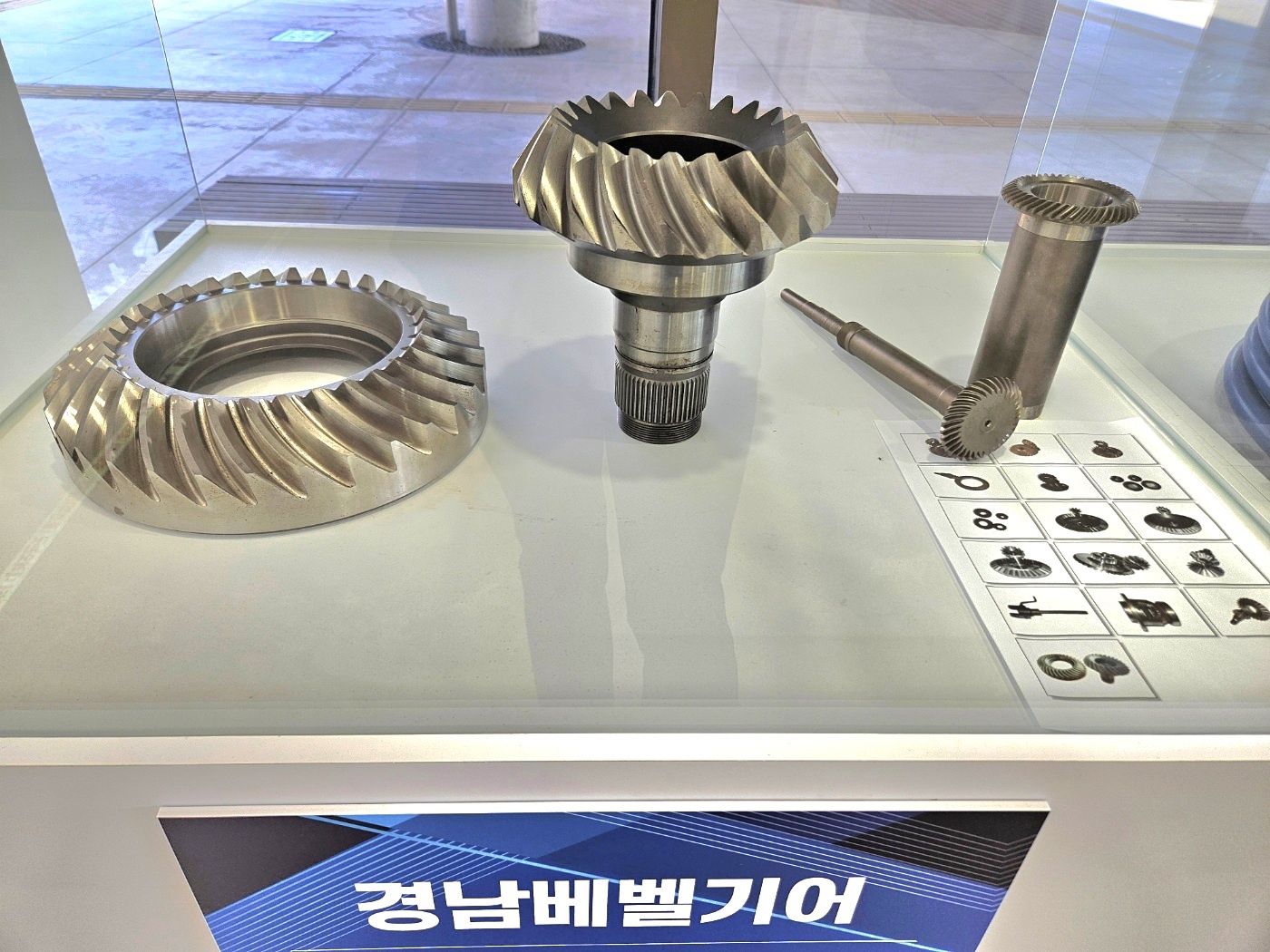 경남베벨기어