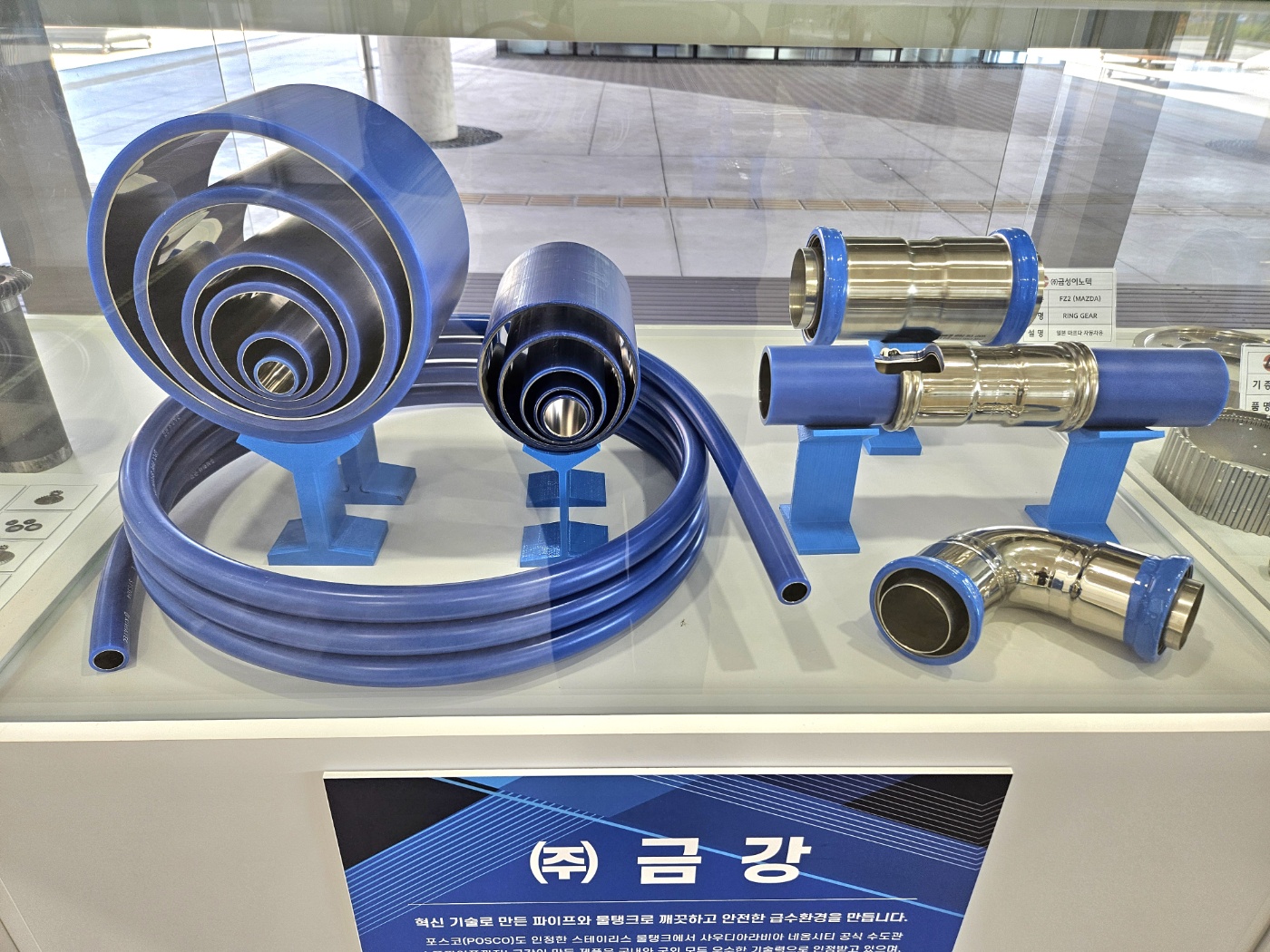 금강
