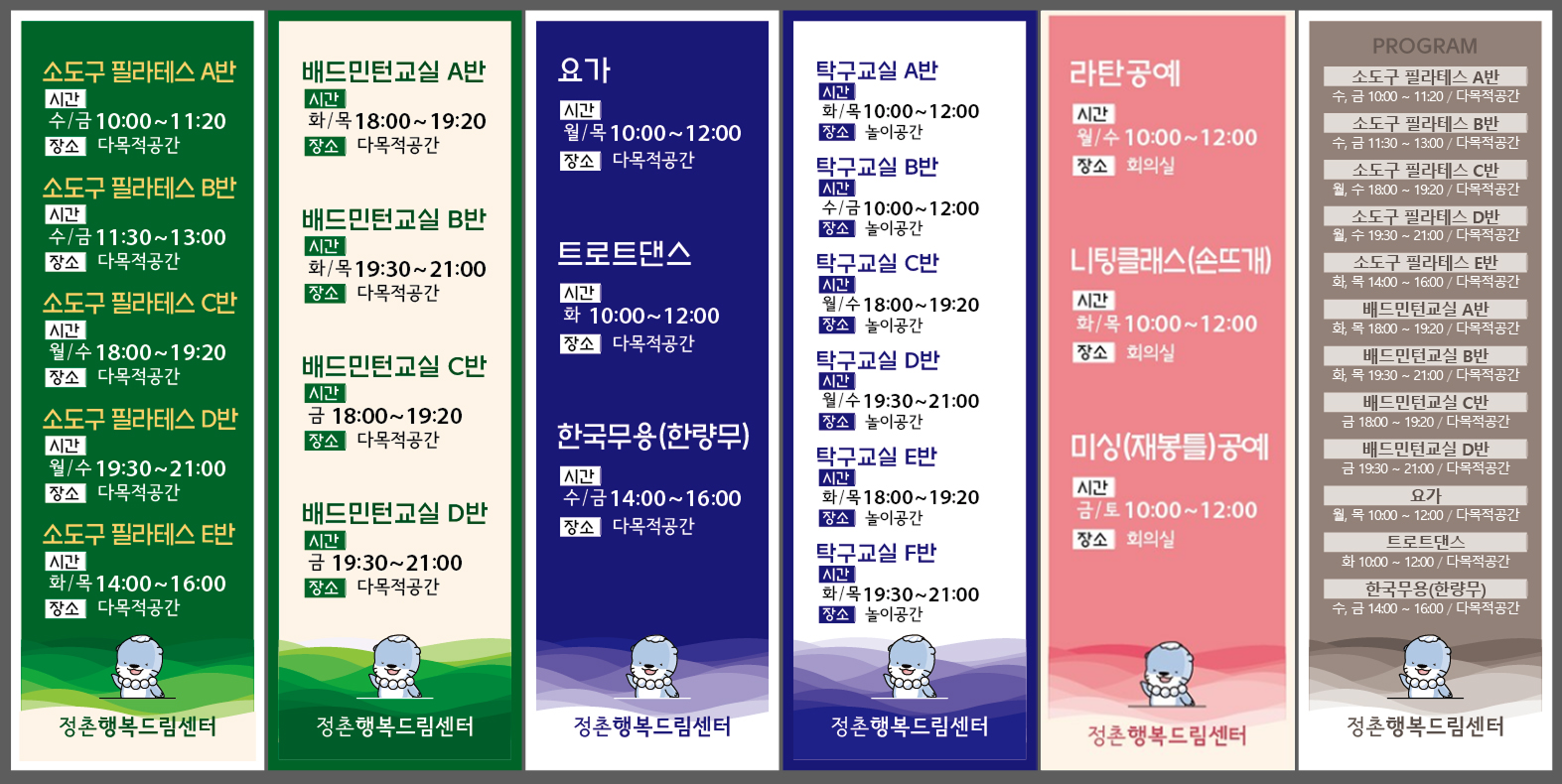 2025년도 3분기 수강신청