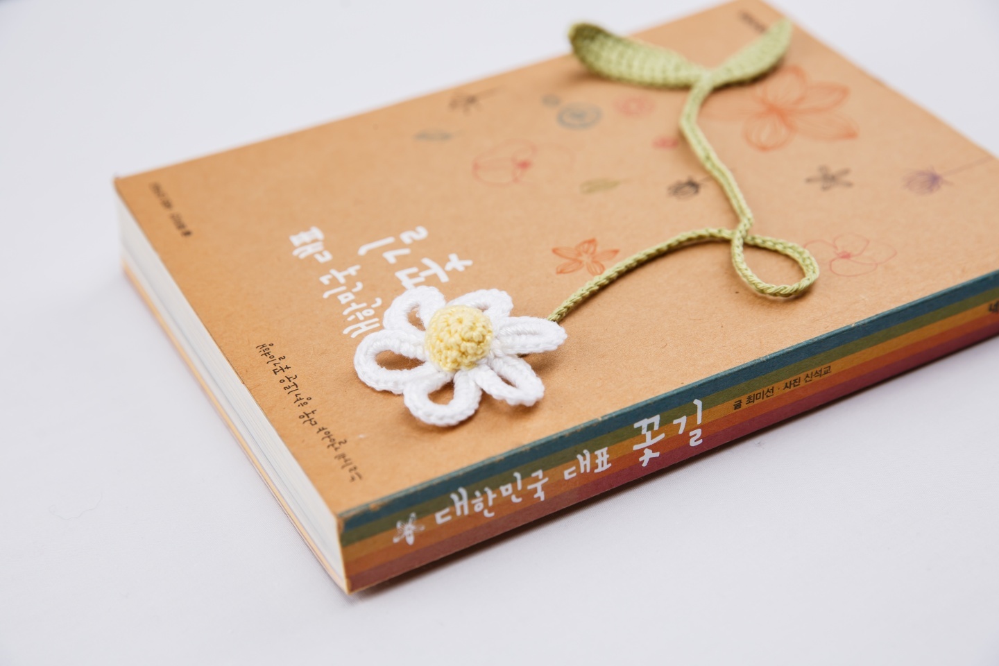 니팅클래스작품